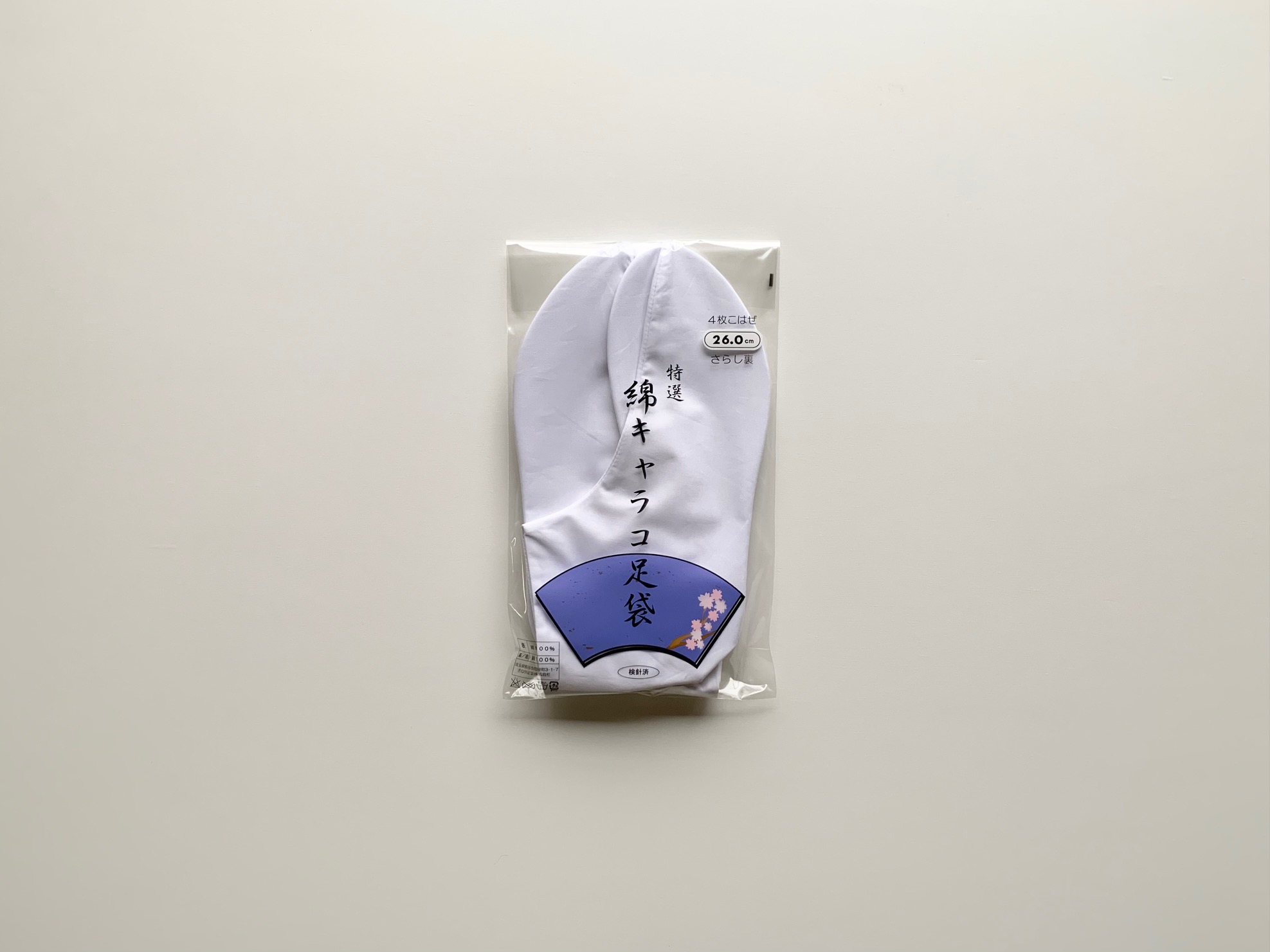 ゆっか様の専用ページになります!!(7袋) 000000001716-01-l.jpg?t=